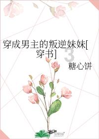 逃离快乐小镇