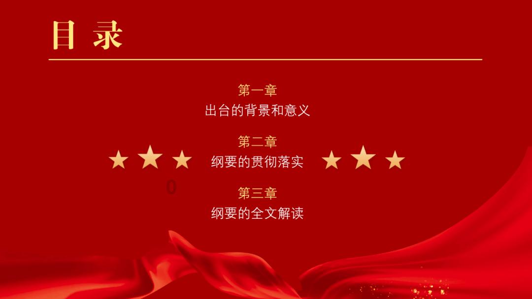 招商工业海门基地建造新一代风电安装平台船出坞下水