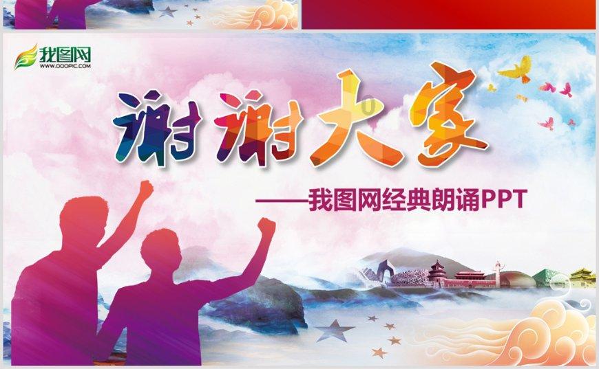 冲浪骑士
