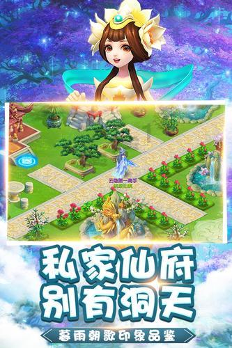 黄球大冒险无敌版