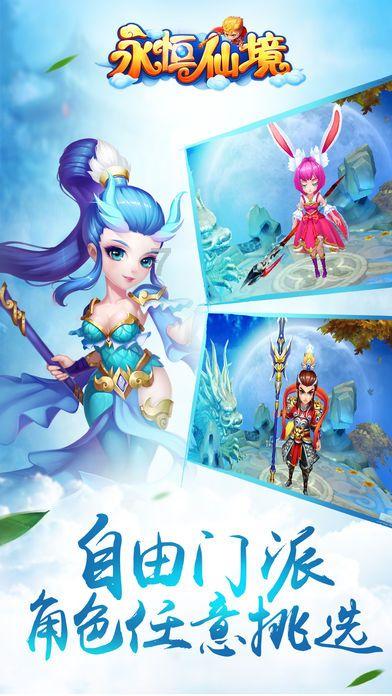 揭开天空之谜3
